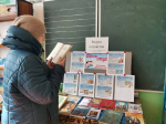 Книжная выставка «Радуга отцовства»