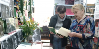 Книжная выставка «Сергей Есенин – поэт родной земли» - Библиотека имени В.А. Жуковского