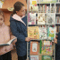Книжная выставка «Папин день календаря» - Библиотека имени В.А. Жуковского