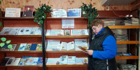 Выставка «Россия единством крепка» - Библиотека имени В.А. Жуковского