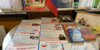 Час истории «Под одним голубым небом» - Библиотека имени В.А. Жуковского