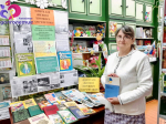 Книжной выставки «Книги для жизни и хорошего самочувствия»