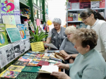 Книжной выставки «Книги для жизни и хорошего самочувствия»