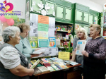 Книжной выставки «Книги для жизни и хорошего самочувствия»