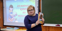 Библиотечный урок «Структура книги. Выбор книги в библиотеке» - Библиотека имени В.А. Жуковского