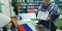Выставка «12 декабря — День Конституции Российской Федерации» - Библиотека имени В.А. Жуковского