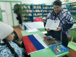 Выставка «12 декабря — День Конституции Российской Федерации»