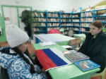 Выставка «12 декабря — День Конституции Российской Федерации»