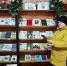Книжно-иллюстративная выставка «Природа. Любовь. Красота — творческая территория А. А. Фета». - Библиотека имени В.А. Жуковского
