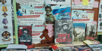 Информационный стенд «СВОи герои» - Библиотека имени В.А. Жуковского