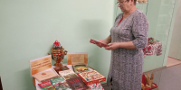 Книжная выставка-инсталляция «Самовар – символ русского чаепития» - Библиотека имени В.А. Жуковского