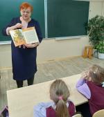 Библиотечные уроки«Научно-познавательная литература для младших школьников»