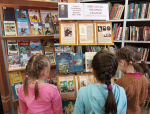 Книжная выставка «Писатель мудрых сказок»