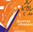14 февраля — Международный день книгодарения! - Библиотека имени В.А. Жуковского