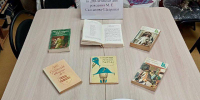 Книжная выставка «Гений сатиры» - Библиотека имени В.А. Жуковского