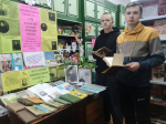 Книжная выставка «Его стихов пленительная сладость…»