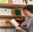 Книжная выставка «Очарованный Русью странник…» - Библиотека имени В.А. Жуковского