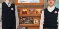 Книжная выставка «Наше дело правое» - Библиотека имени В.А. Жуковского