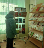 Книжно-иллюстративная выставка «Они сражались за Родину» из цикла: «Живи и помни!»