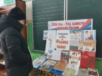 Книжная выставка «Народов много – Родина одна»