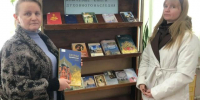 Книжная выставка «Ключевые книги духовного наследия» - Библиотека имени В.А. Жуковского