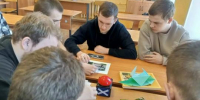 Познавательная игра «В поисках счастья» - Библиотека имени В.А. Жуковского