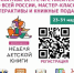 Литературный час «Всем детям ровесница» - Библиотека имени В.А. Жуковского