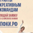 Президентский фонд культурных инициатив - Музей им. П. В. Жуковского