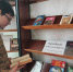Книжная выставка «Чернобыль: события и факты» - Библиотека имени В.А. Жуковского