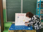 Библиоквилт "Семья - это...", приуроченного к Международному дню семьи