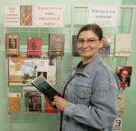 Книжная выставка «Первоучители добра, вероучители народа»
