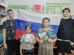 Познавательная викторина «Путешествуем по России»