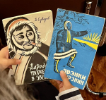 "Живое слово народов России"