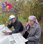 Обзор периодических изданий