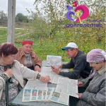 Обзор периодических изданий