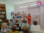 Литературно-музыкальная программа «Надеяться, любить и верить»