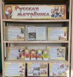 Мастер-класс «Матрёшка — символ семьи»