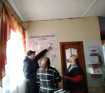 "Путеводитель по безопасности"