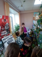 Библиотечный урок «Путешествие в мир книги»