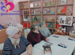 Тематический мастер-класс «Помощница»